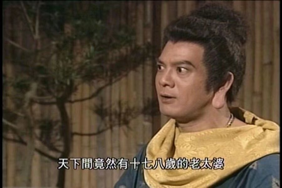 八云紫理解一下