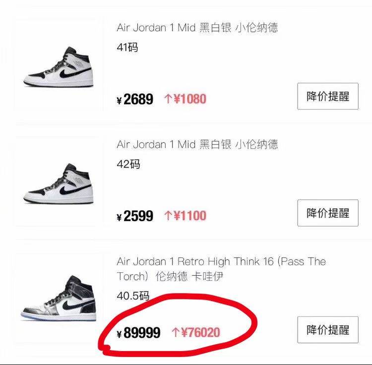 这是发生了什么？