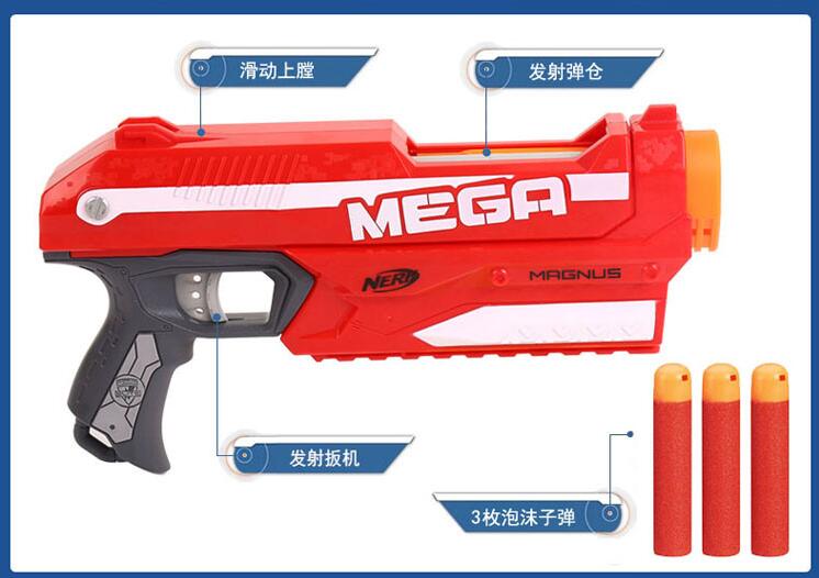NERF沙鹰