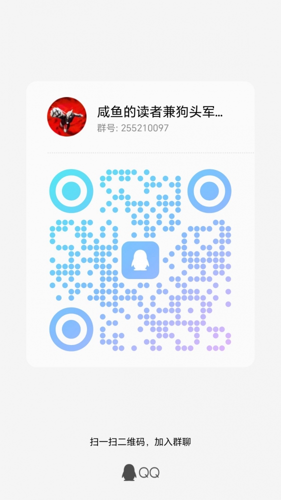 群