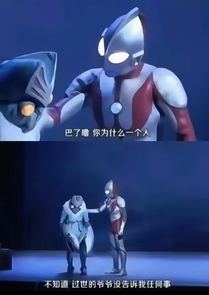 初代的询问