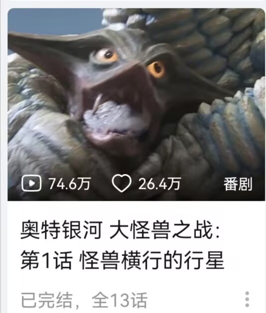 萨德拉