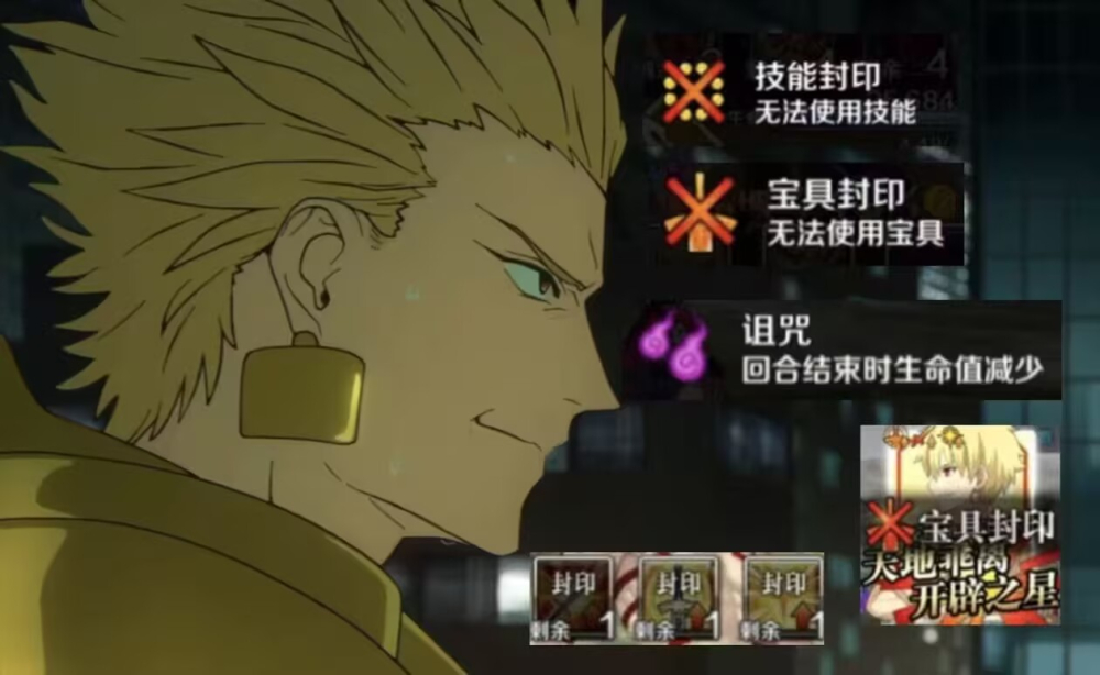 金闪闪状态