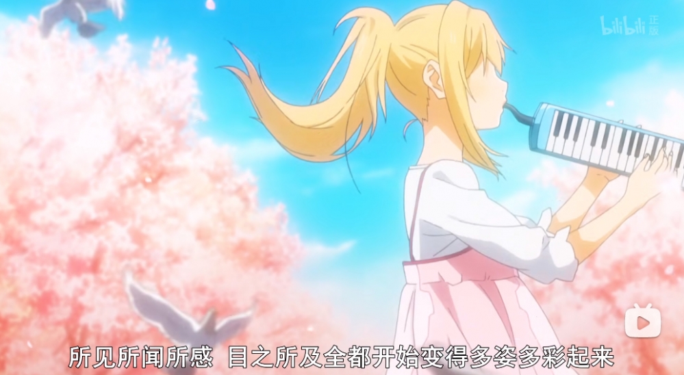 吹奏的金发少女