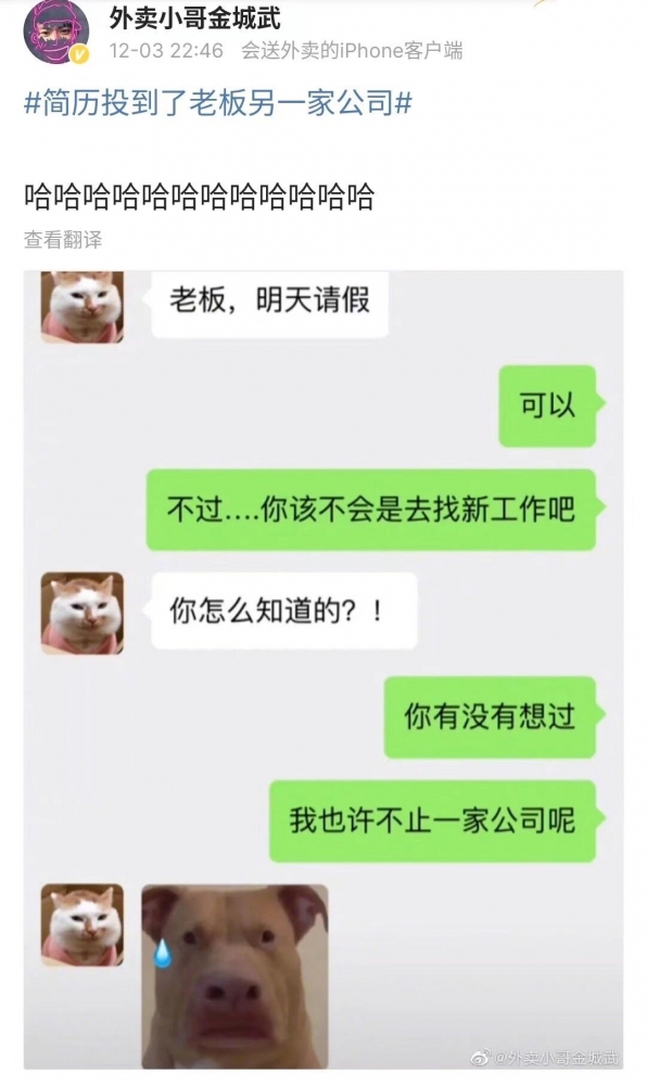 沙雕图