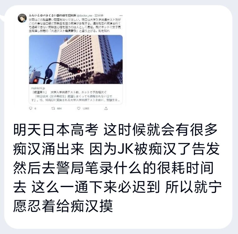 沙雕图