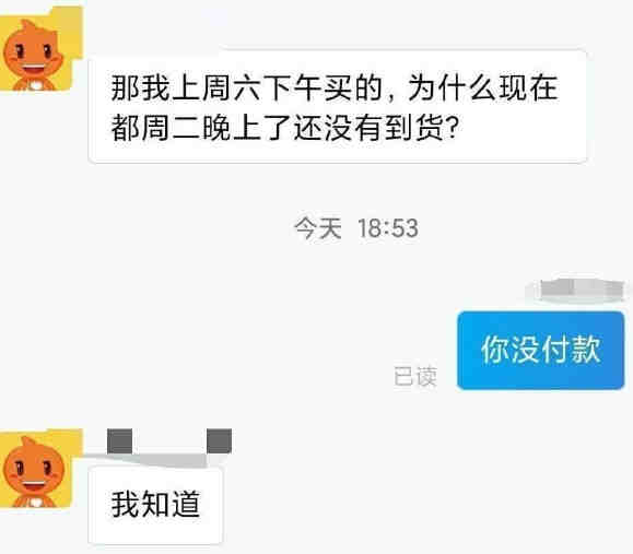沙雕图