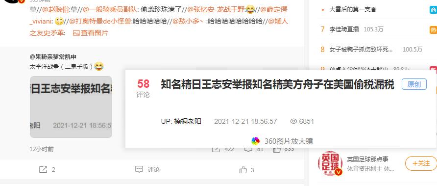 沙雕图