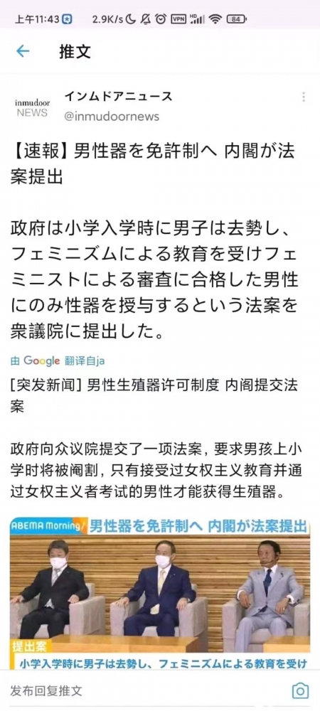 沙雕图