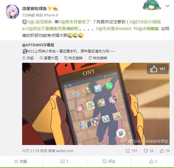 沙雕图