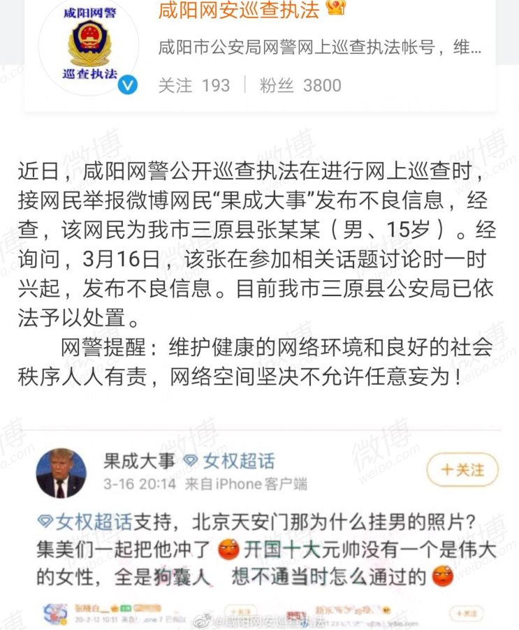 沙雕图