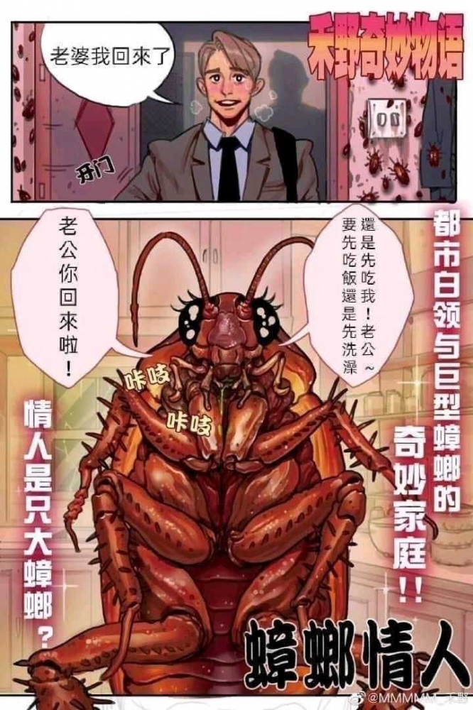沙雕图