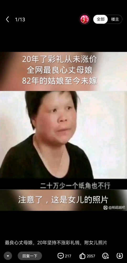 沙雕图