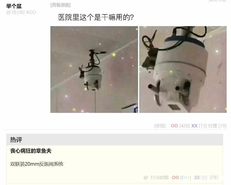 沙雕图