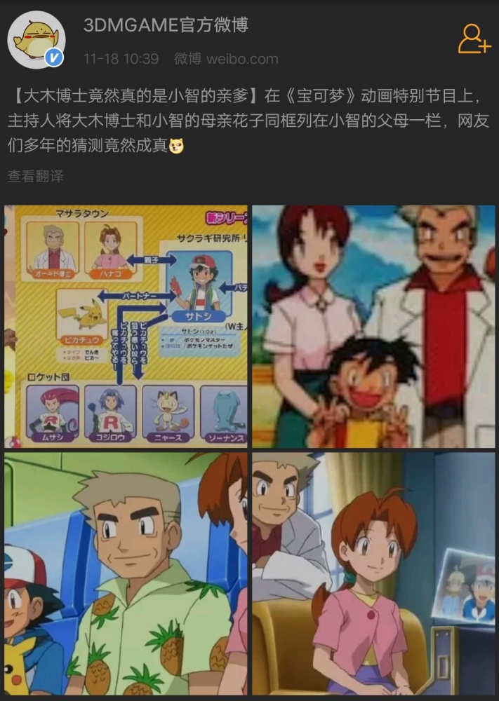 沙雕图