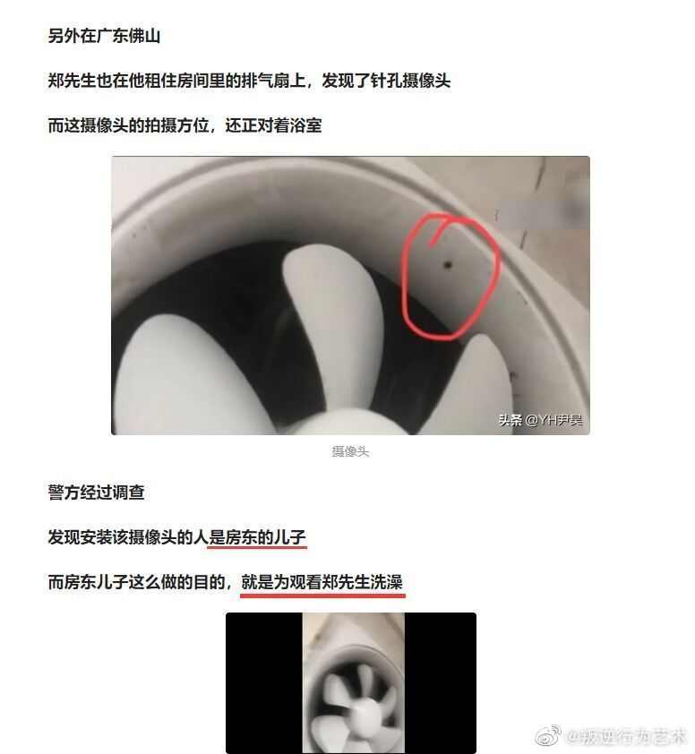 沙雕图