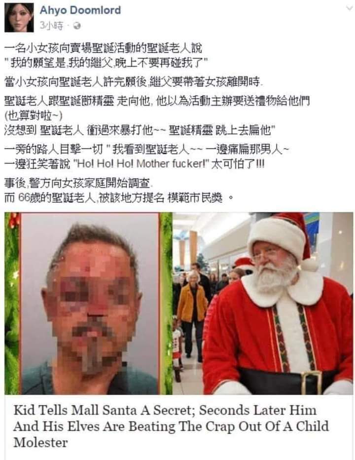 沙雕图