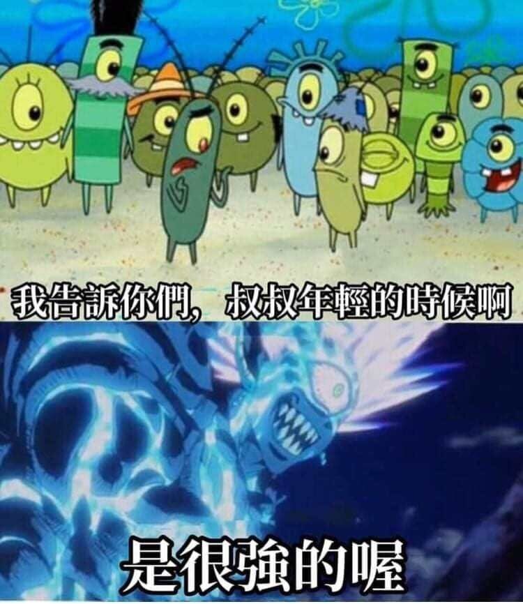 沙雕图