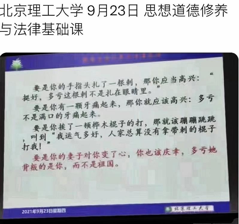 沙雕图