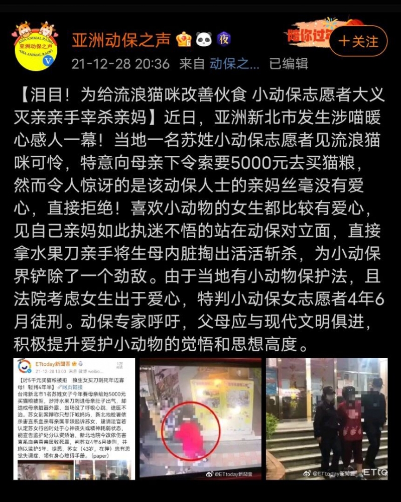 沙雕图