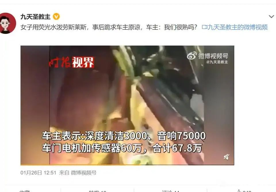 沙雕图