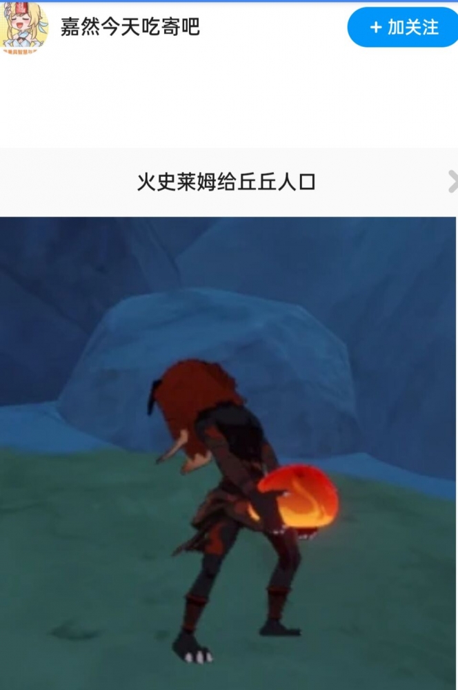 沙雕图
