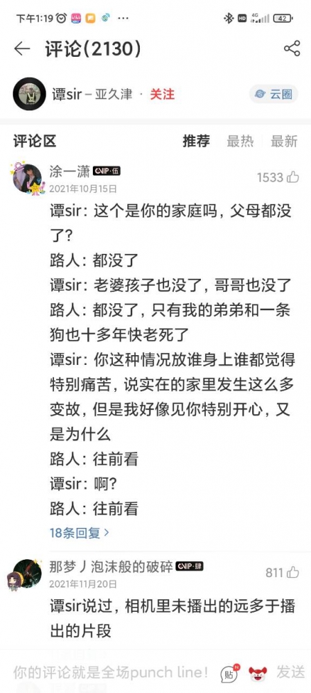 往前看