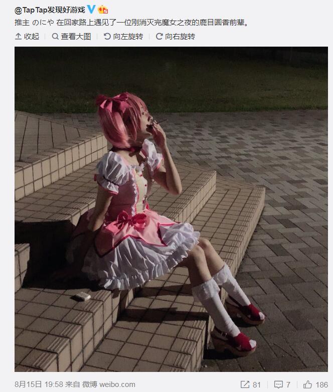 沙雕图