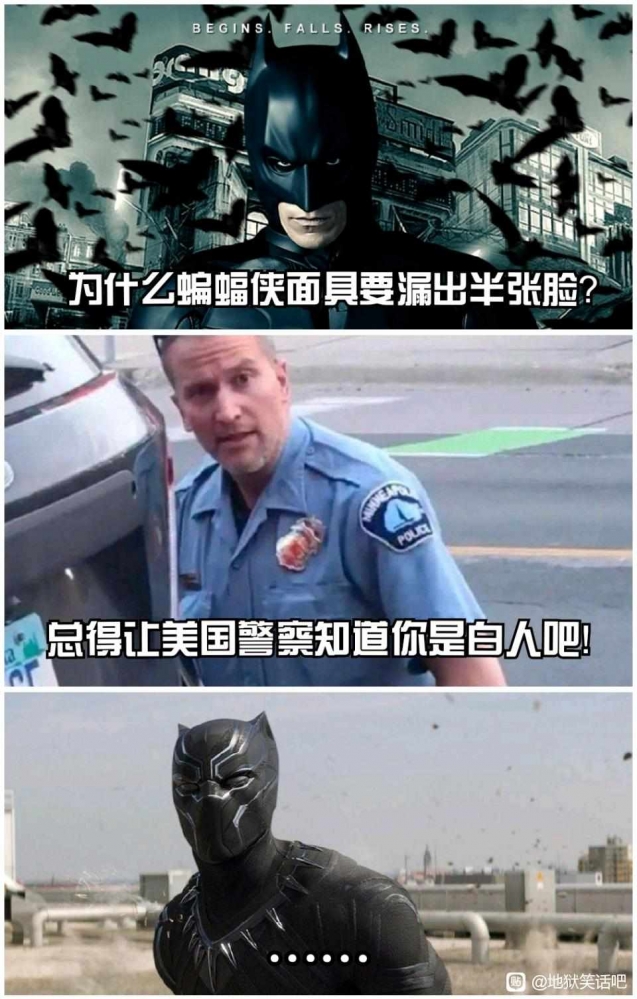 沙雕图