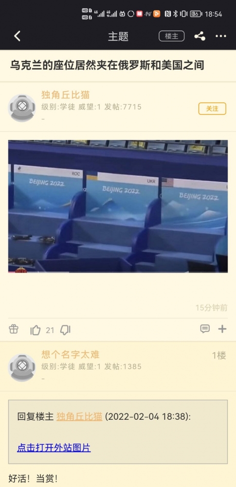 沙雕图