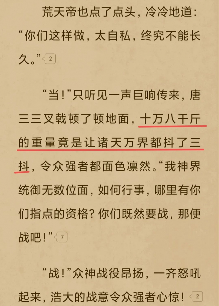 沙雕图