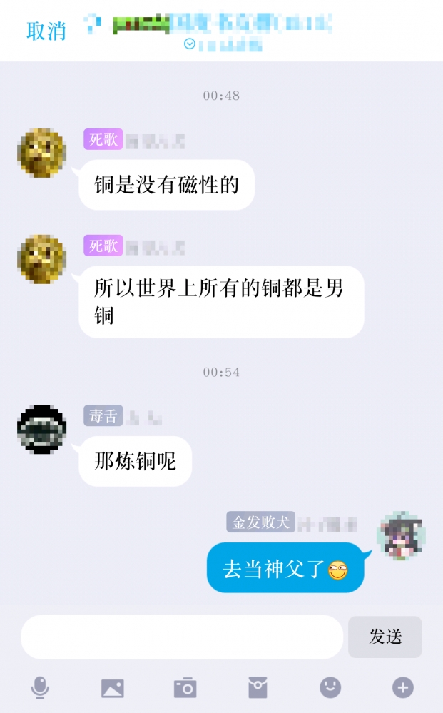 沙雕图