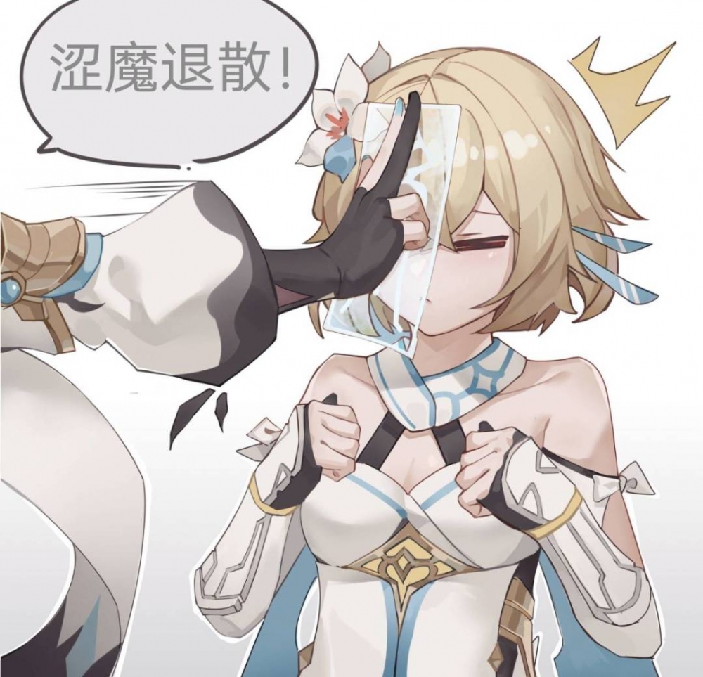 沙雕图