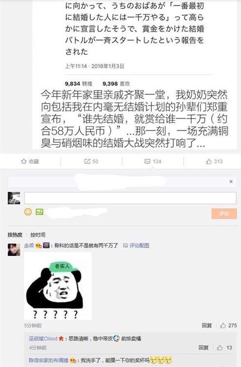 沙雕图