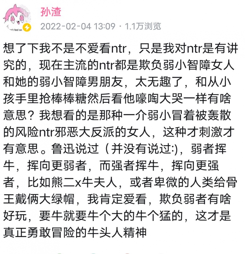 沙雕图