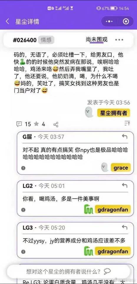 沙雕图