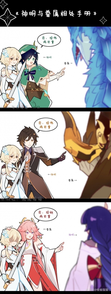 沙雕图