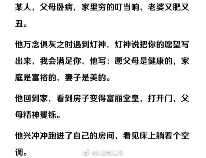 沙雕图