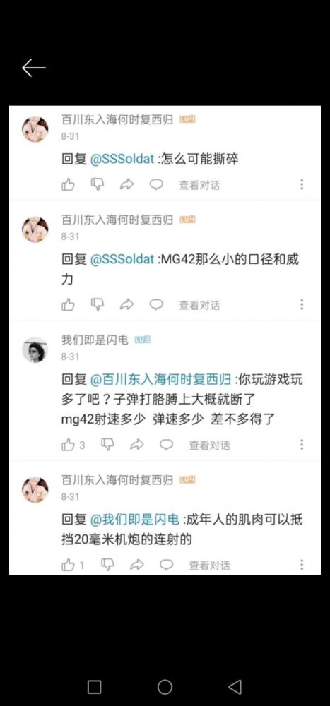 沙雕图
