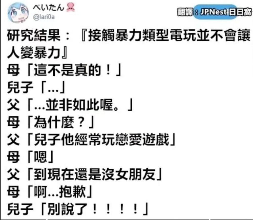 沙雕图