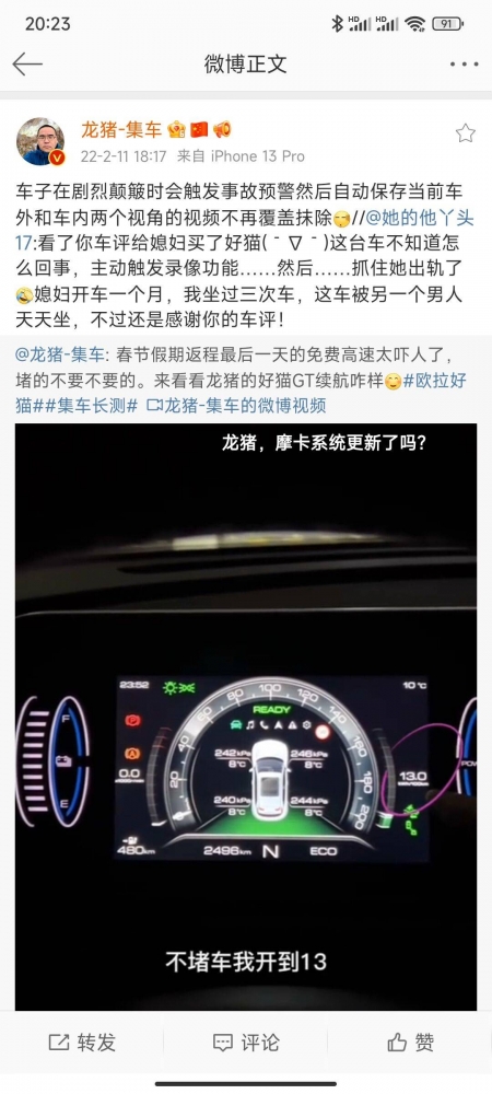 沙雕图