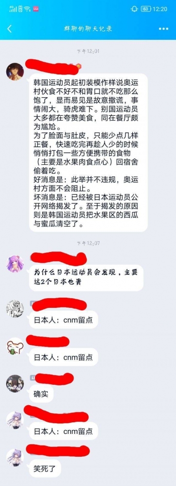 沙雕图