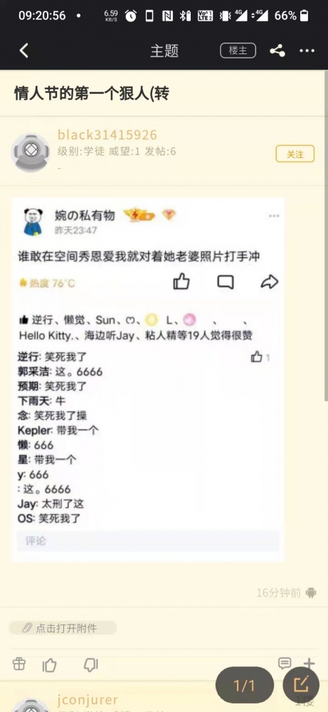 沙雕图