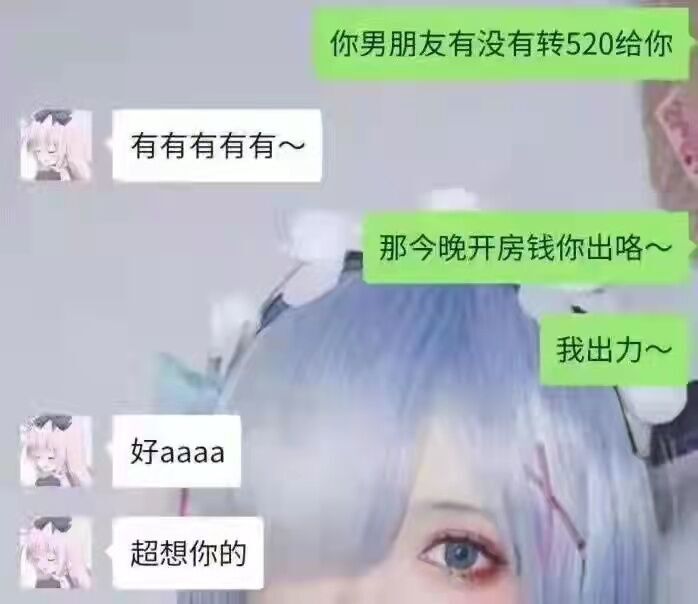 沙雕图
