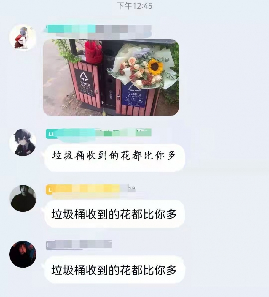 沙雕图