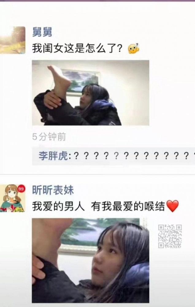 沙雕图
