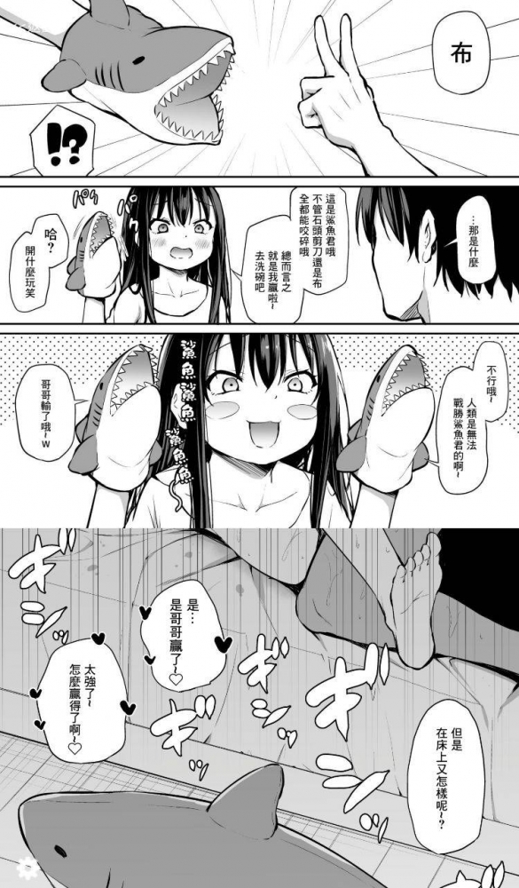 沙雕图