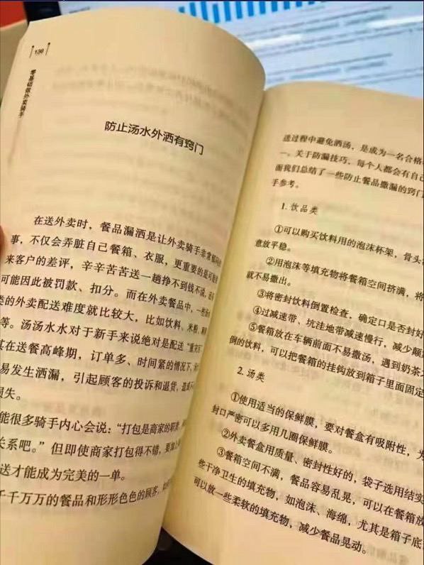 沙雕图