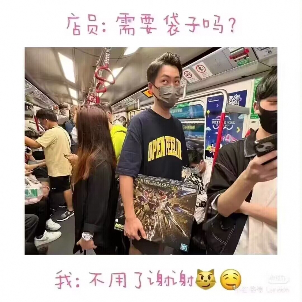沙雕图
