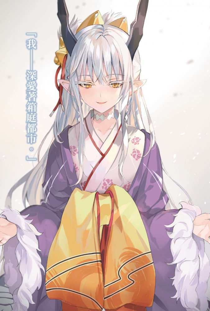 创世女神·白夜